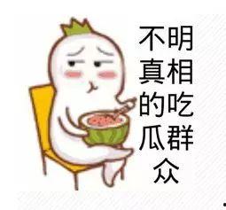 吃瓜群众提前发的视频,揭秘吃瓜群众提前曝光的视频幕后真相