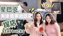 吃瓜媳妇探店视频,吃瓜媳妇带你探秘美食新天地