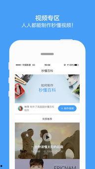 金伊娜吃瓜视频百度百科,揭秘娱乐圈幕后故事