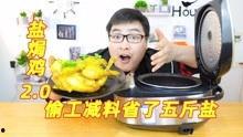 吃货小伟吃刺角瓜视频,一场味蕾与勇气的较量