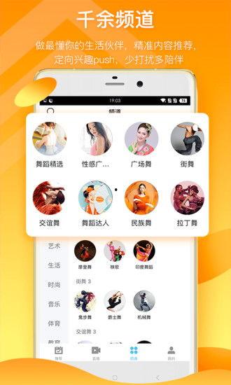 吃瓜网红博主视频下载安装,轻松获取热门内容