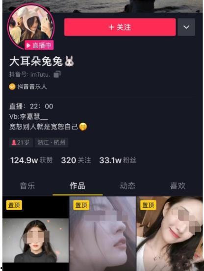 六秒视频吃瓜,揭秘吃瓜背后的秘密