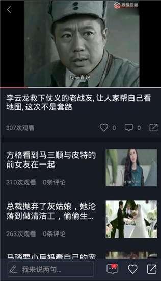 观看吃瓜视频违法吗,娱乐还是违法边缘？
