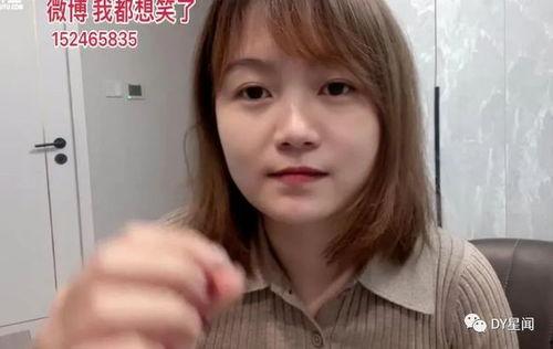 妹妹吃瓜视频,揭秘娱乐圈幕后故事