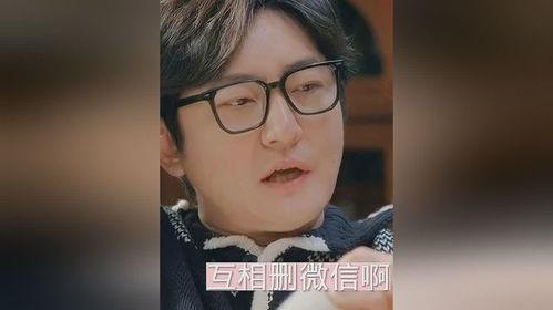 吃瓜山西夫妻视频播放,揭秘日常生活趣味瞬间