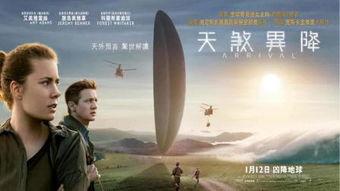 外星人吃中国瓜视频,一场跨星际的味蕾盛宴