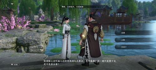 逆水寒吃瓜全程视频播放,揭秘游戏圈幕后风云