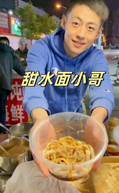 甜水面小哥视频吃瓜,趣味横生吃相引网友热议