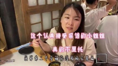 吃瓜少女萌木汉子视频,揭秘视频背后的趣味故事