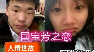 小芳和国宝吃瓜视频大全,揭秘热门视频背后的趣味故事